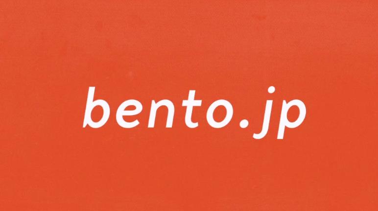 bento-jp